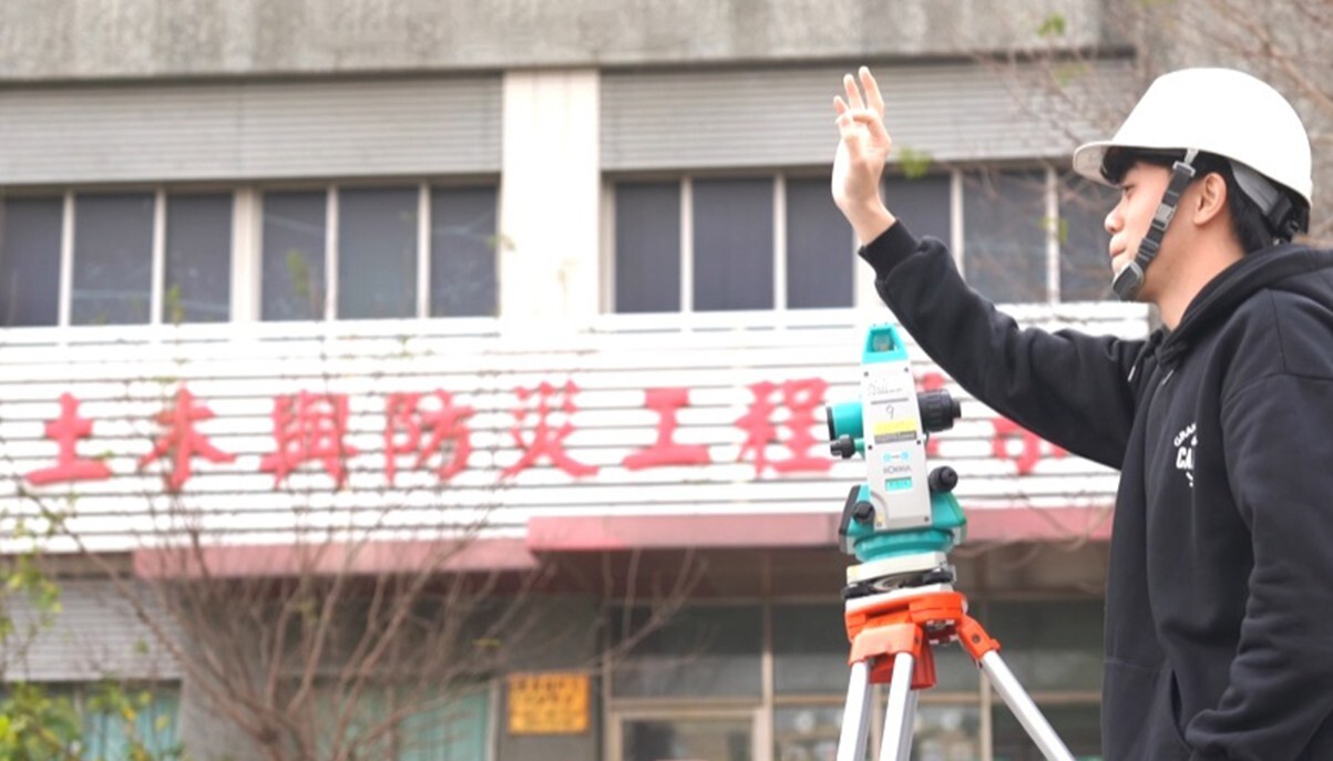 工程科技研究中心