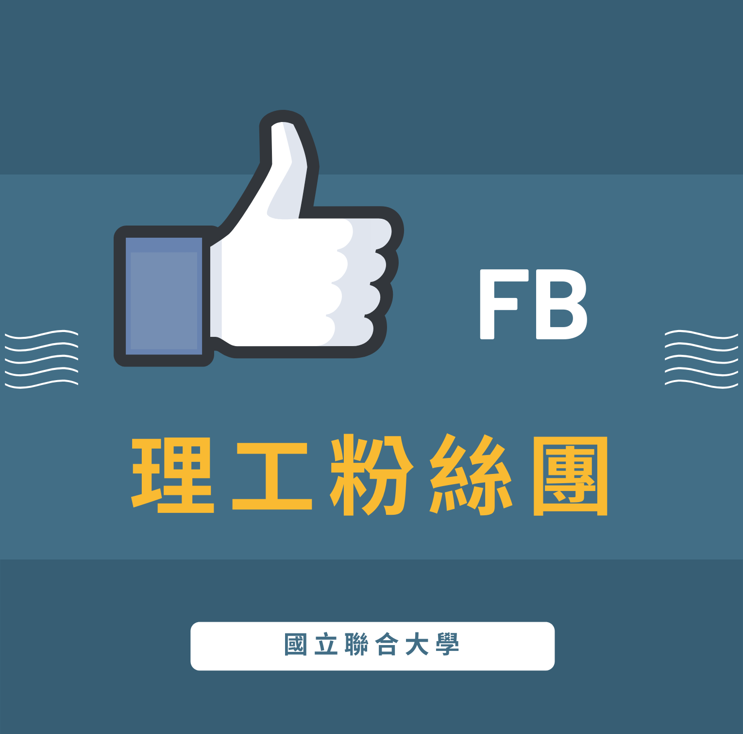 Link to 臉書(另開新視窗)