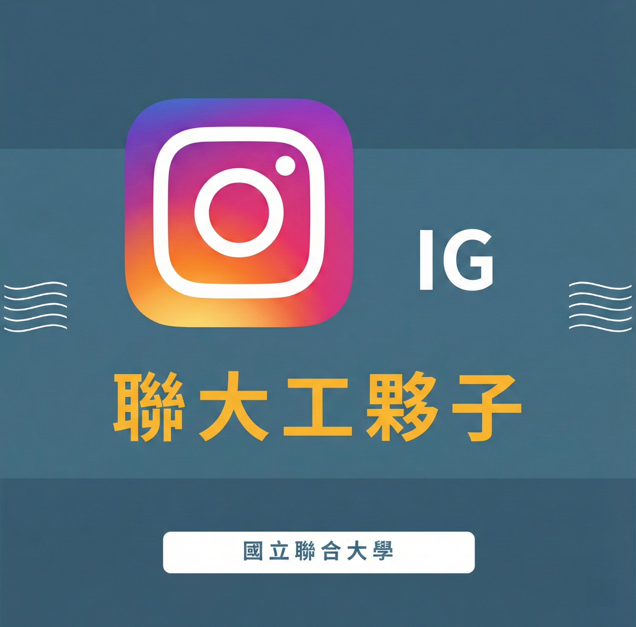 Link to Instagram(另開新視窗)